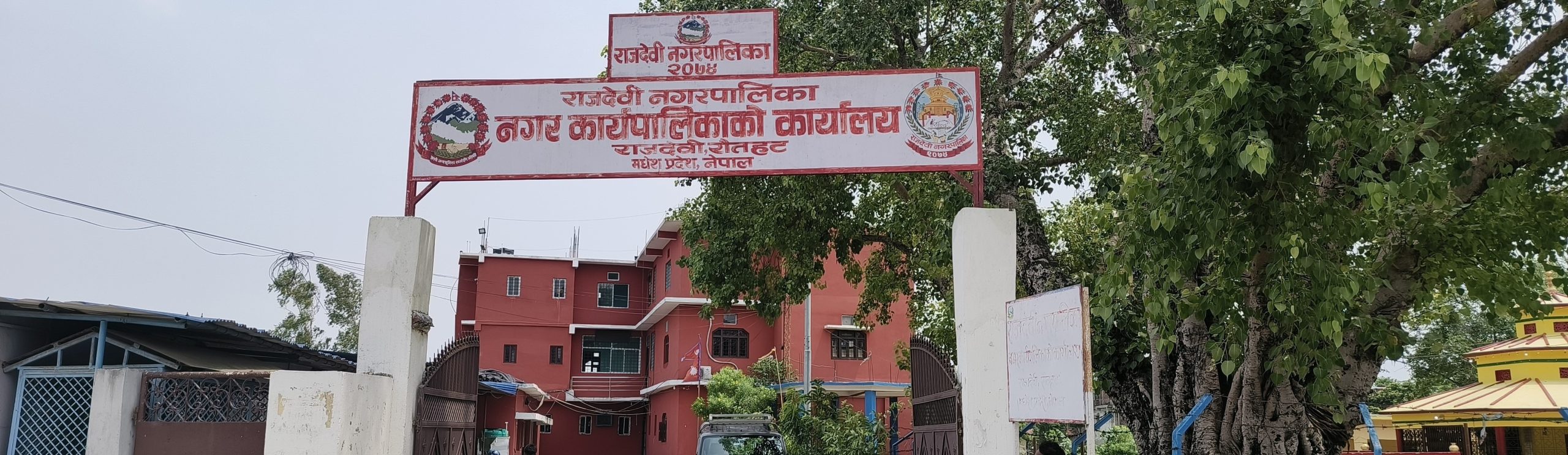 राजदेवी नगरपालिकाको सवारी साधन सार्वजनिक बिदामा प्रयोग नगर्न निर्देशन