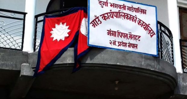 शून्य फाइल अभियान कार्यान्वयनमा दुर्गा भगवती गाउँपालिका सक्रिय