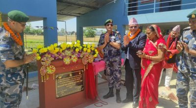 रौतहटमा सशस्त्र प्रहरी बल सुरक्षा गुल्मको नवनिर्मित भवनको उद्घाटन कार्य सम्पन्न