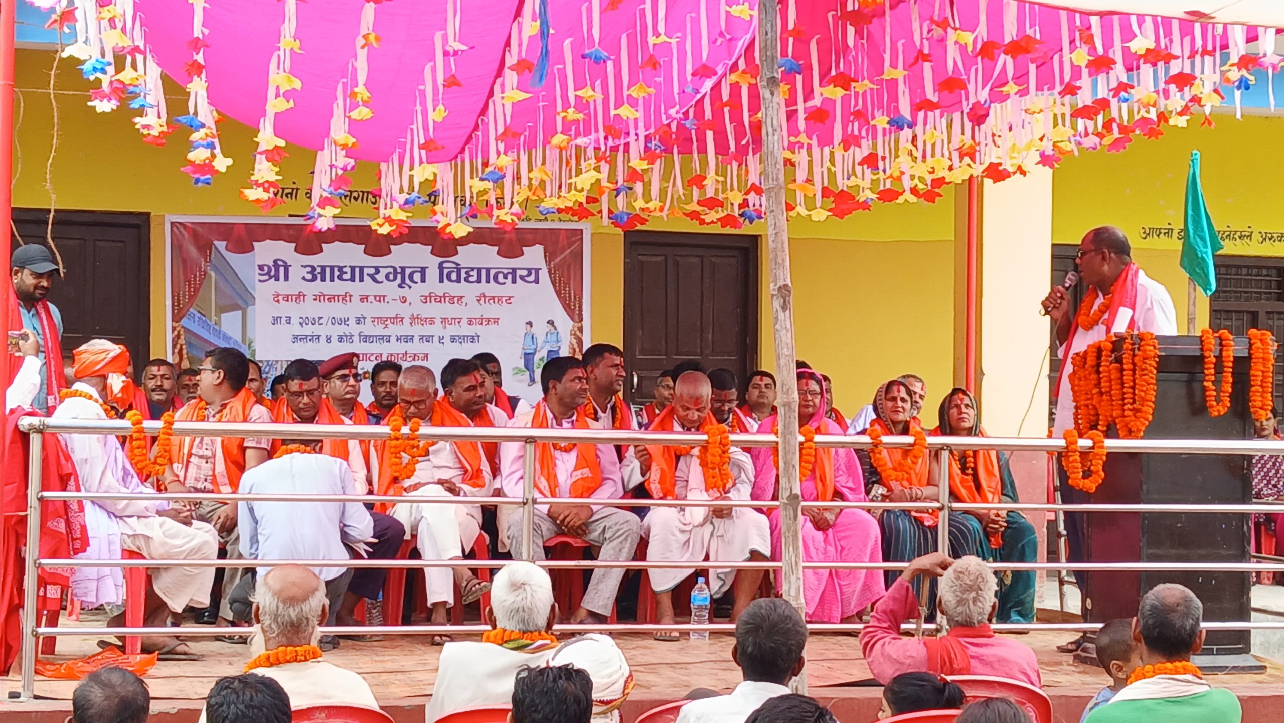 देवाही गोनाही नपाको उचिडिहमा चार कोठे दुई तल्ले विद्यालय भवन र कक्षा ९ को उद्घाटन सम्पन्न