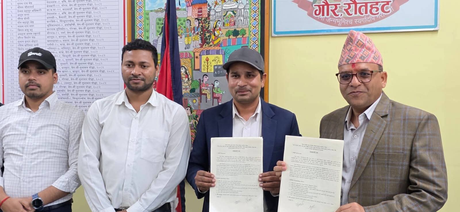 अब रौतहटवासीको पनि घरमै पुग्ने भयो राहदानी सेवा, सेवाग्राहीलाई ठूलो राहत