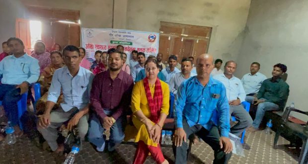 परोहामा ३५ जना शिक्षकशिक्षिकालाई आँखा स्वास्थ्य सचेतना विशेष प्रशिक्षण तालिम