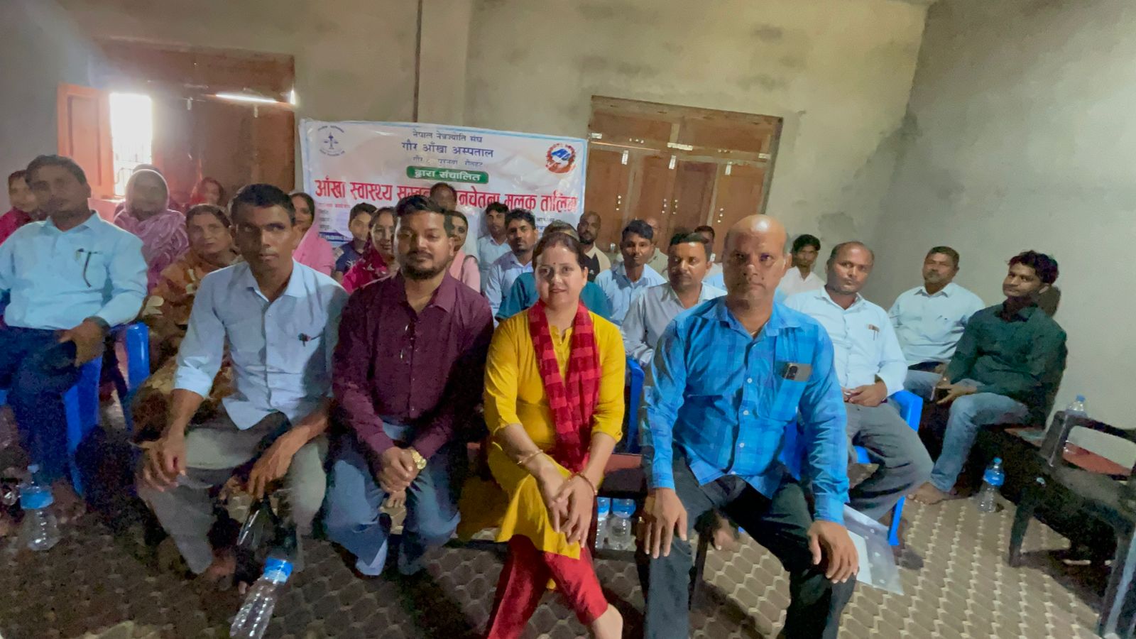 परोहामा ३५ जना शिक्षकशिक्षिकालाई आँखा स्वास्थ्य सचेतना विशेष प्रशिक्षण तालिम