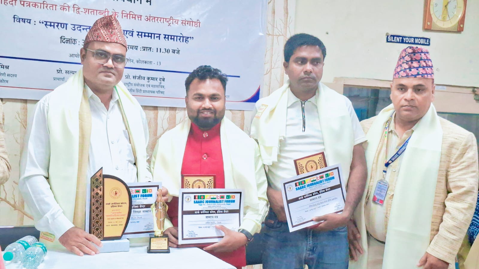 रौतहटका पत्रकार चन्दन कुमार महतो, पर्साका सदाब मलिक सहित तीन नेपाली पत्रकार भारतमा सम्मानित