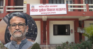 भौतिक पूर्वाधार मन्त्री गुप्ताद्वारा मधेश प्रदेशमा सुशासनको नयाँ अभ्यास