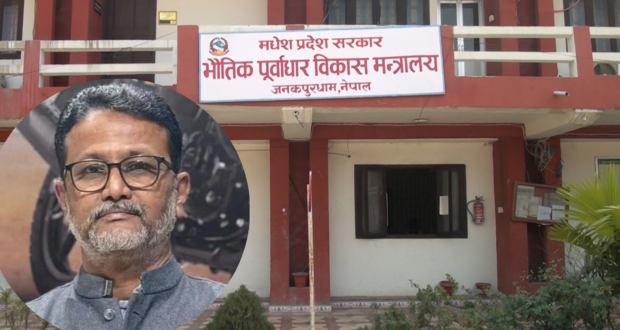 भौतिक पूर्वाधार मन्त्री गुप्ताद्वारा मधेश प्रदेशमा सुशासनको नयाँ अभ्यास