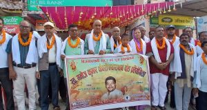 गरुडामा १५औँ स्व. मनोजकुमार चौधरी म्याराथन दौड सम्पन्न, कविन्द्र शर्मा प्रथम